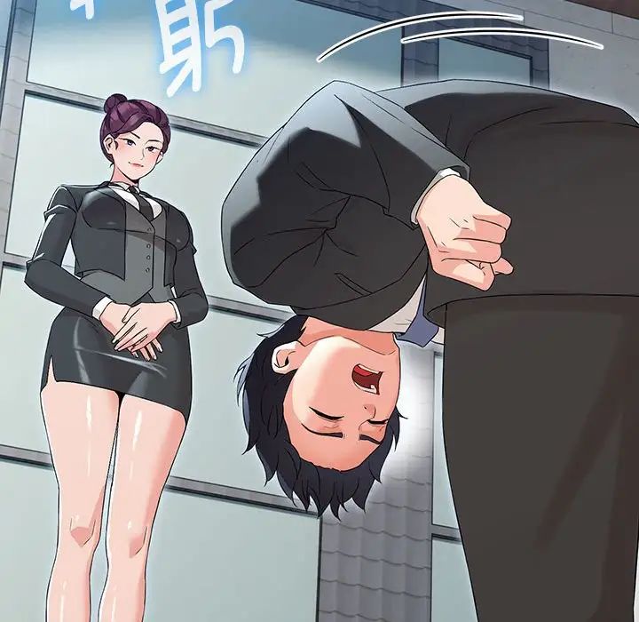 嫁入豪门的老师 - 第1話237.jpg,嫁入豪门的老师 - 第1話237,嫁入豪门的老师 - 第1話