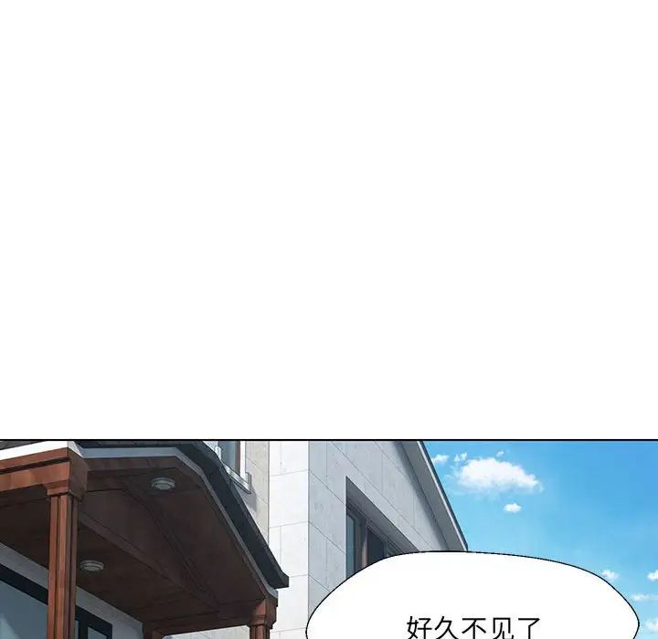 嫁入豪门的老师 - 第1話257.jpg,嫁入豪门的老师 - 第1話257,嫁入豪门的老师 - 第1話