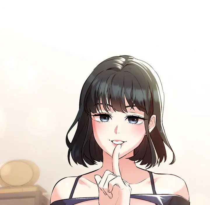 嫁入豪门的老师第2话