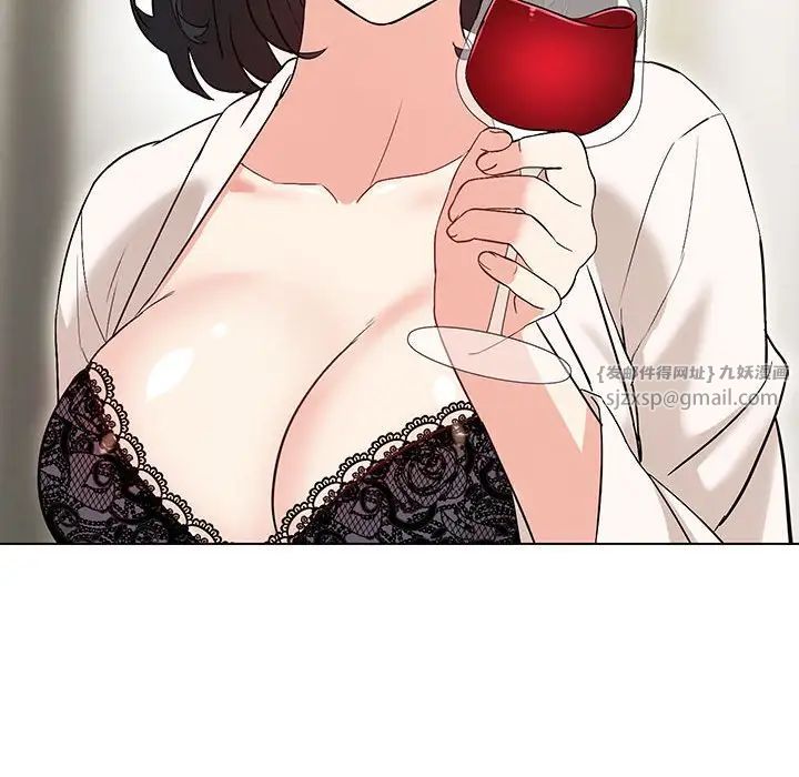 嫁入豪门的老师第3话