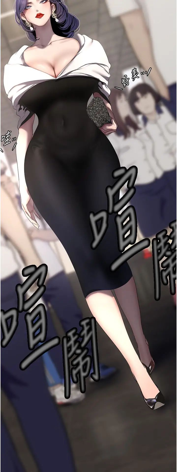 美丽新世界第236話-書潾噴發的慾望