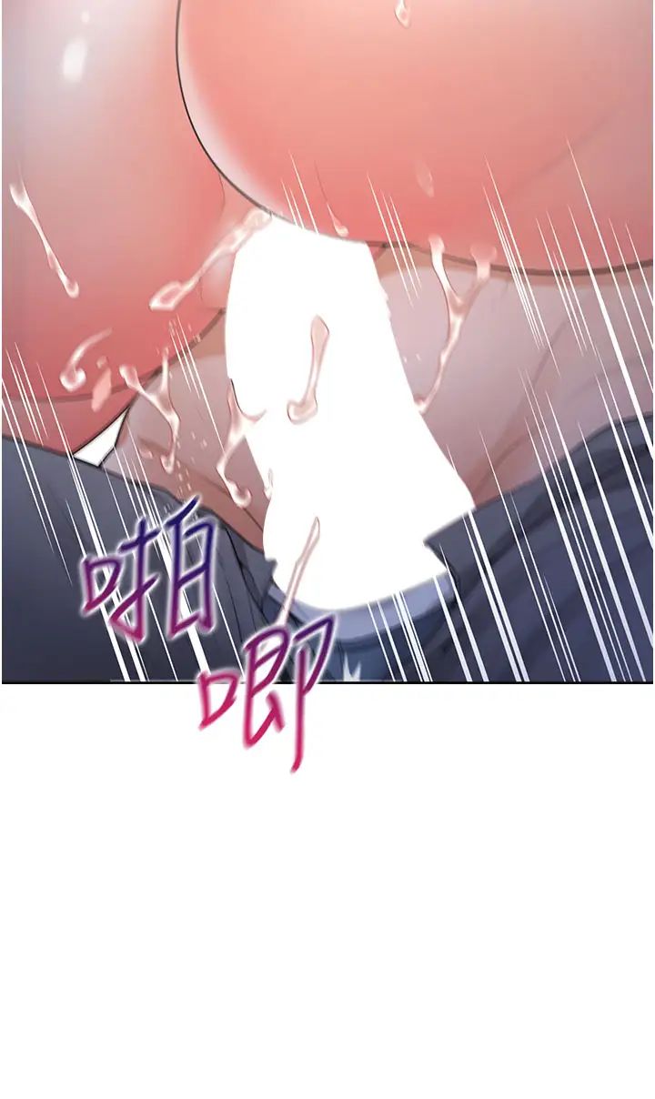 同居上下舖第78話-跟著音樂噗滋噗滋