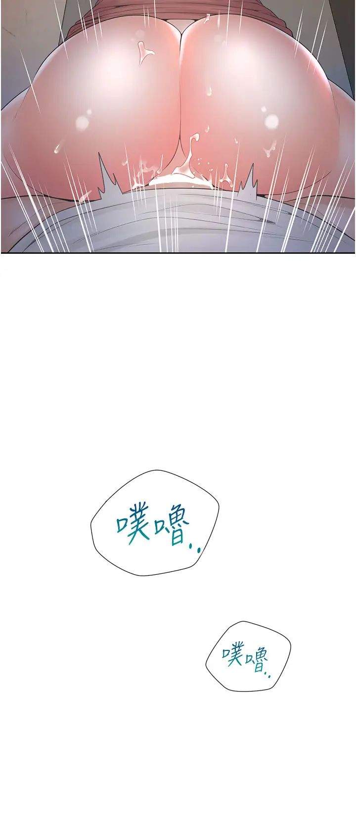 同居上下舖第78話-跟著音樂噗滋噗滋