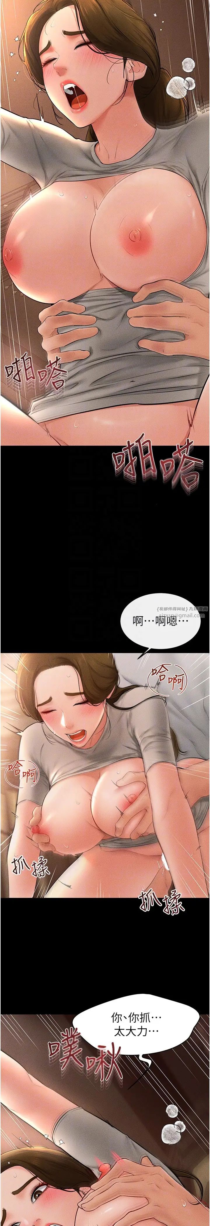 继母与继姐第19話-媽…妳好緊!
