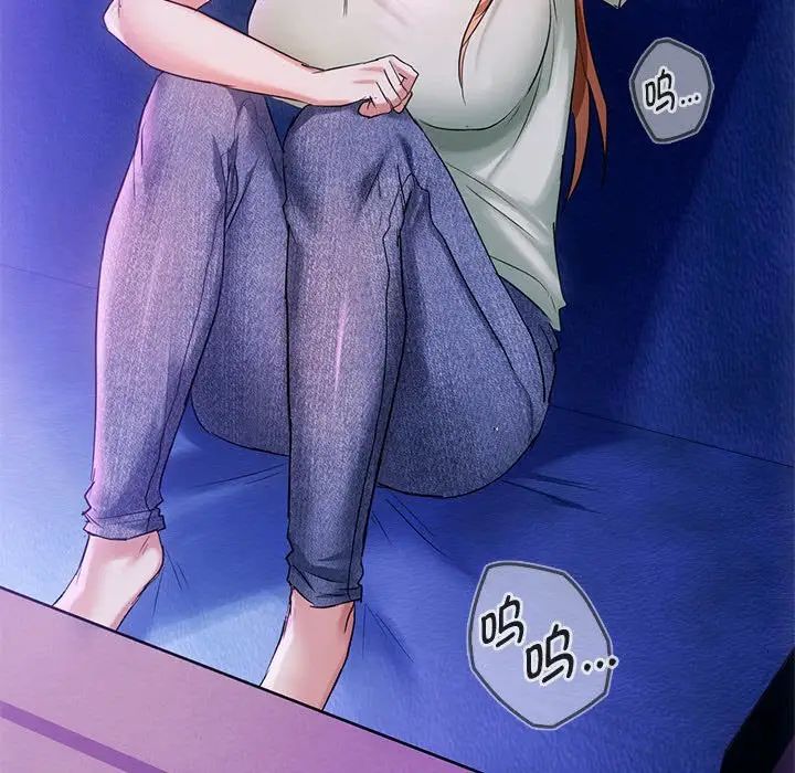 难以克制的欲望第16話