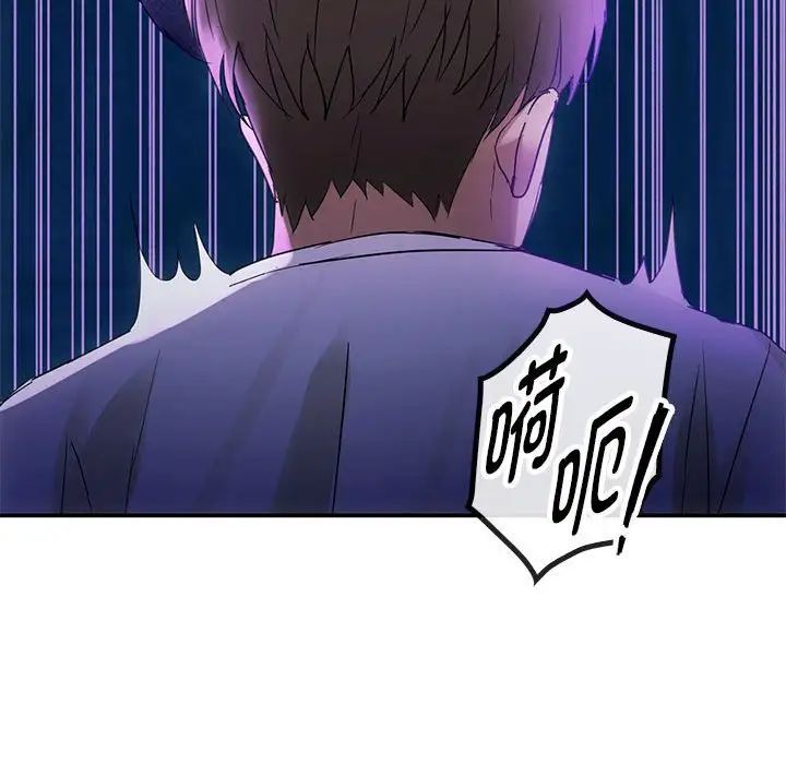 难以克制的欲望第16話