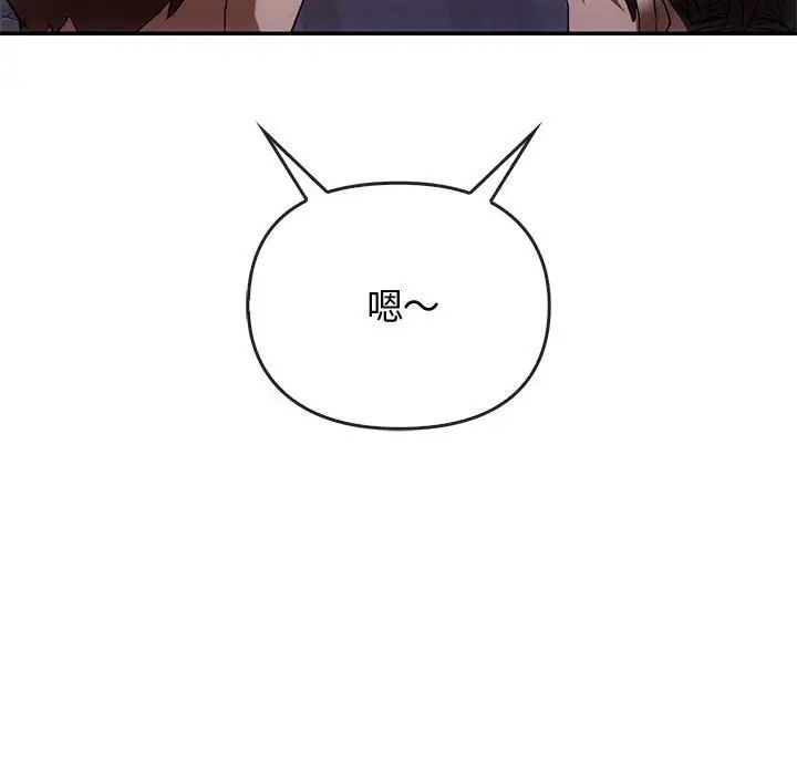 难以克制的欲望第16話