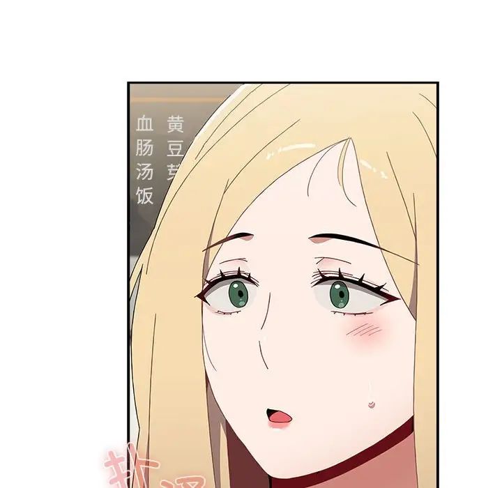 小孩子才做选择第89話