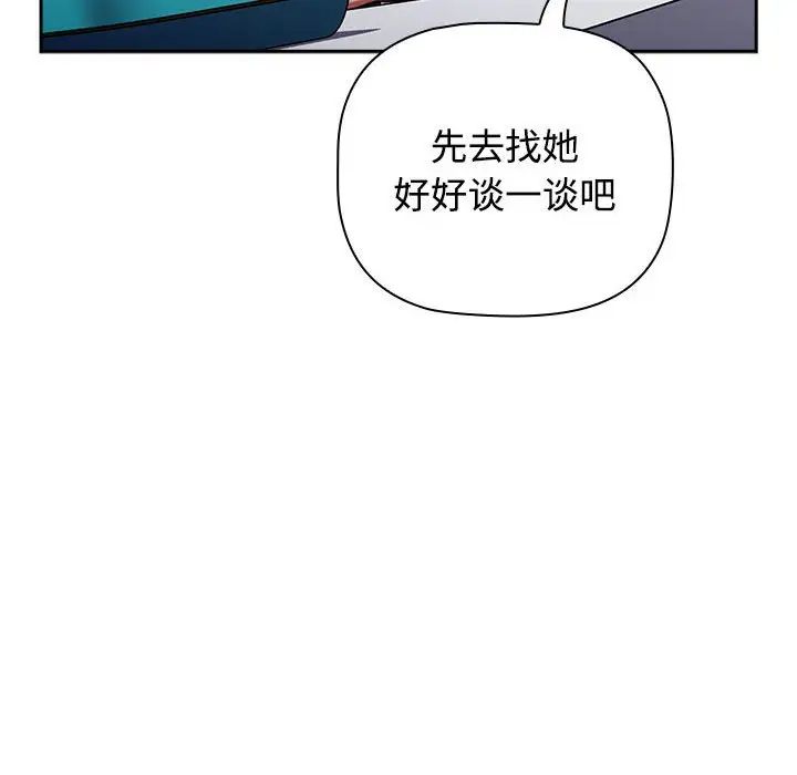 小孩子才做选择第89話
