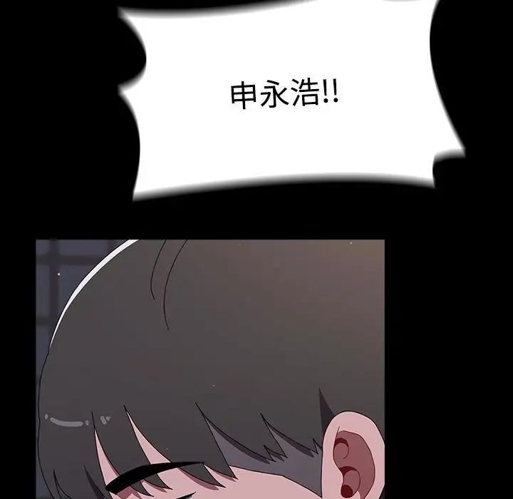 小孩子才做选择第89話