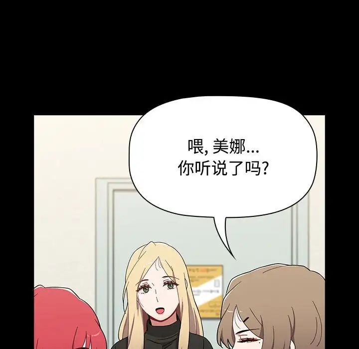 小孩子才做选择第89話