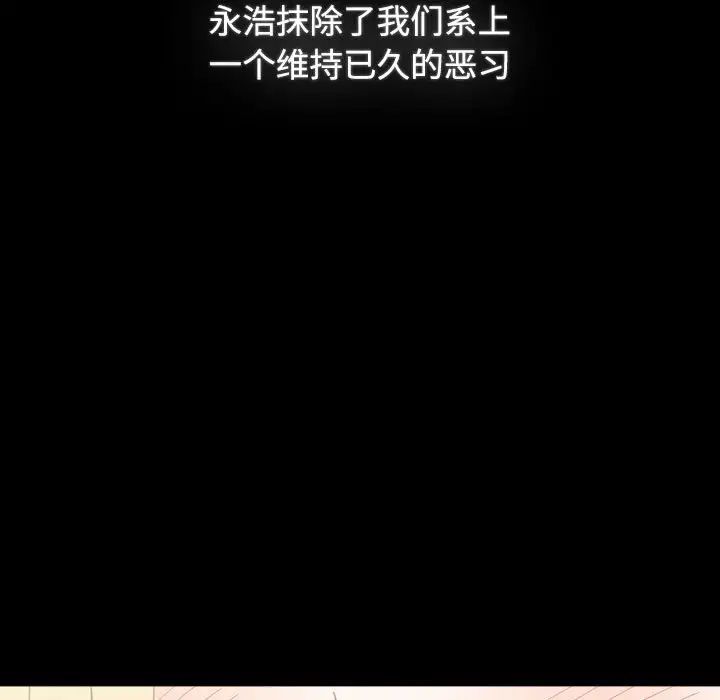 小孩子才做选择第89話