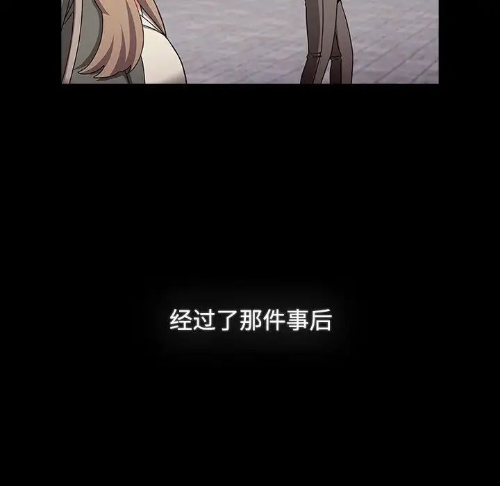 小孩子才做选择第89話