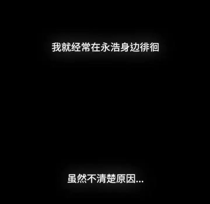 小孩子才做选择第89話