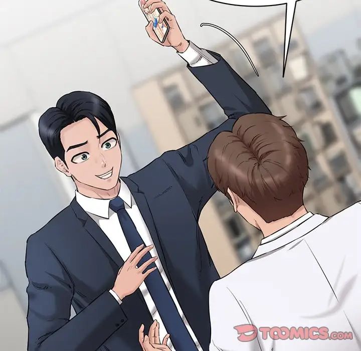 情迷研究室第21話