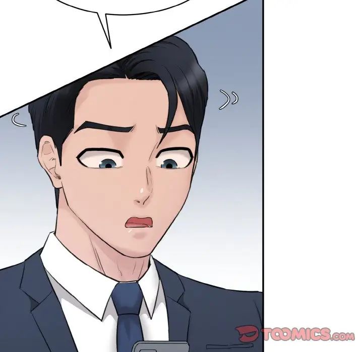情迷研究室第21話