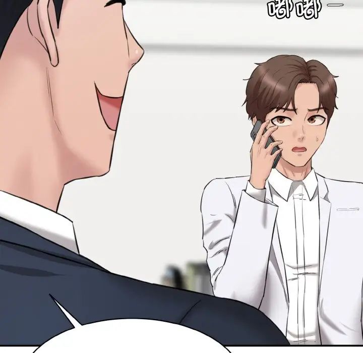 情迷研究室第21話
