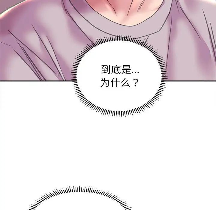双面人第9話