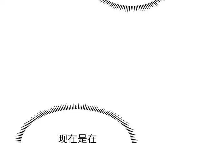 双面人第9話