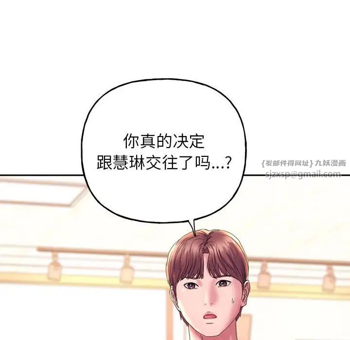 双面人第9話