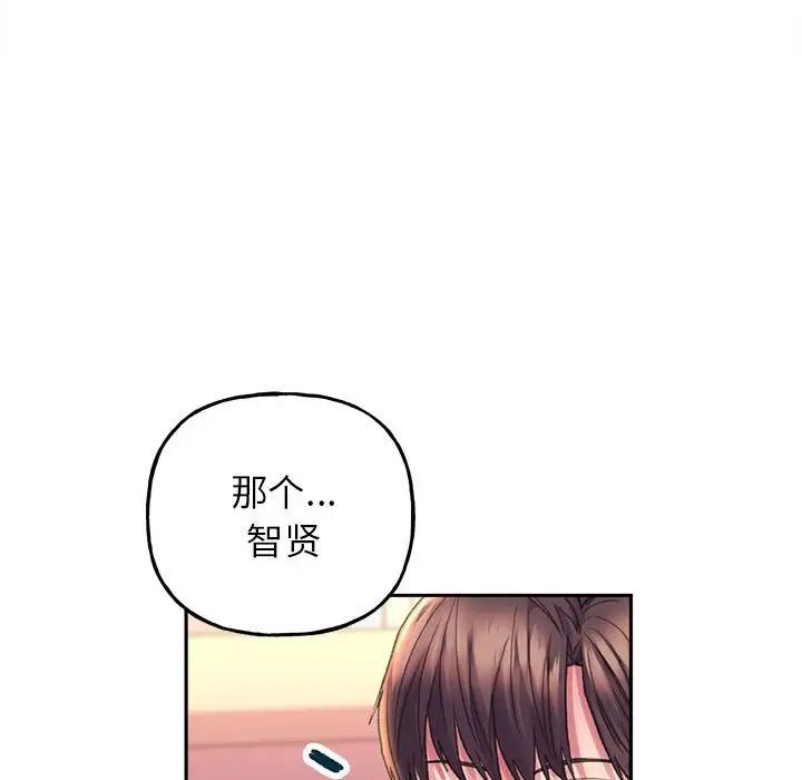 双面人第9話