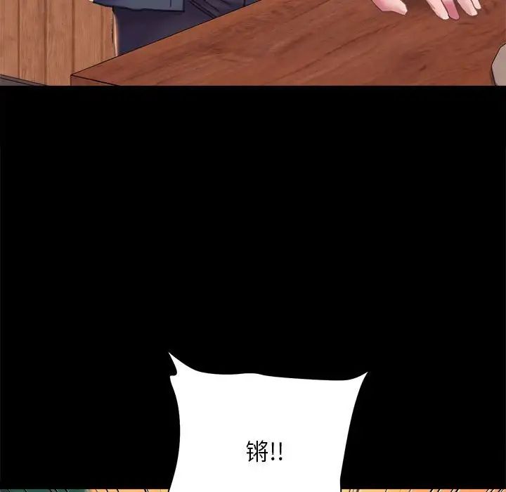 双面人第9話