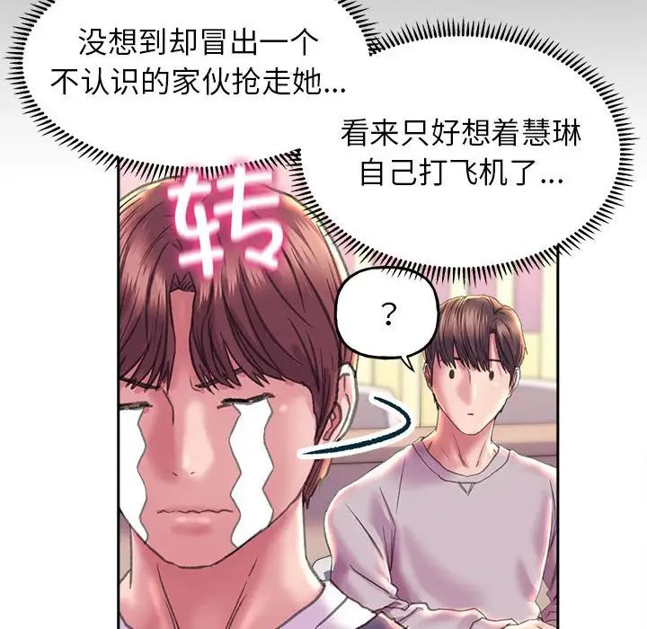 双面人第9話