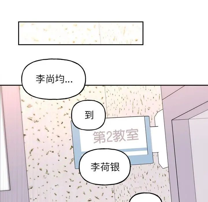 双面人第9話