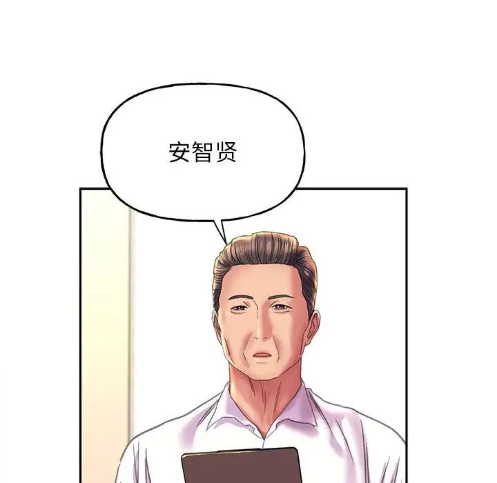 双面人第9話