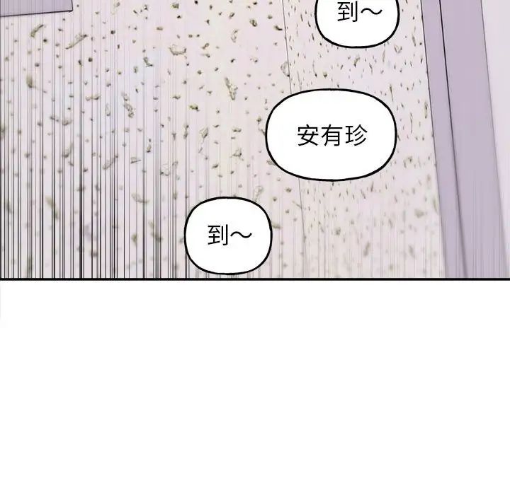 双面人第9話