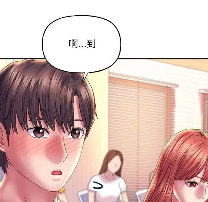 双面人第9話