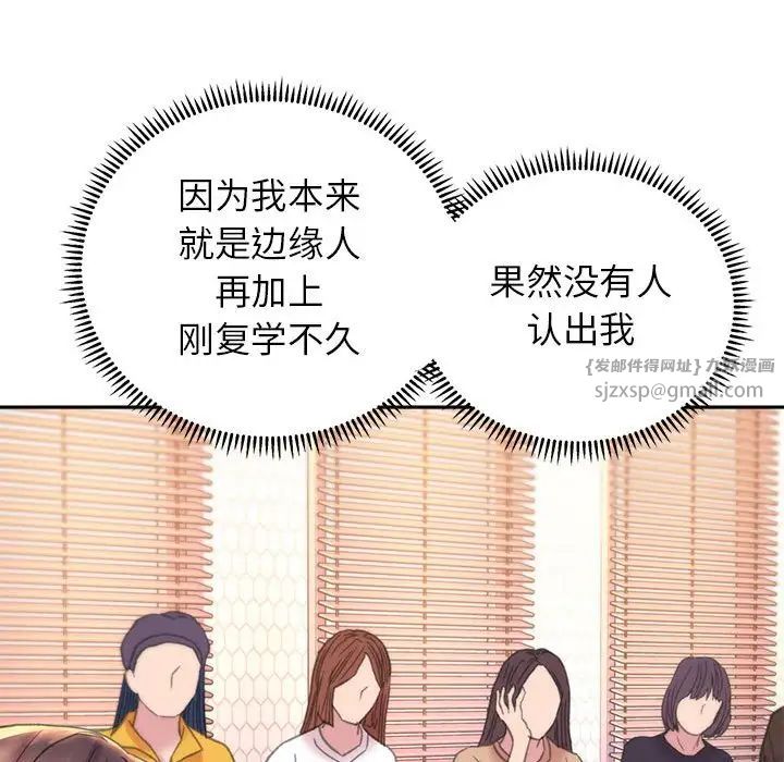双面人第9話