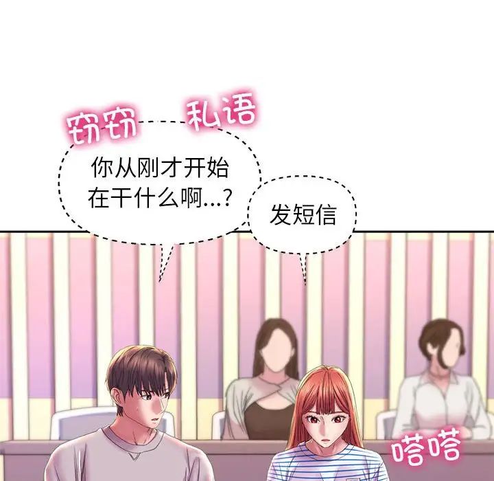双面人第9話