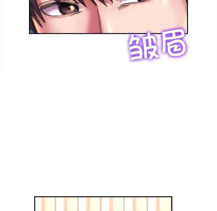 双面人第9話