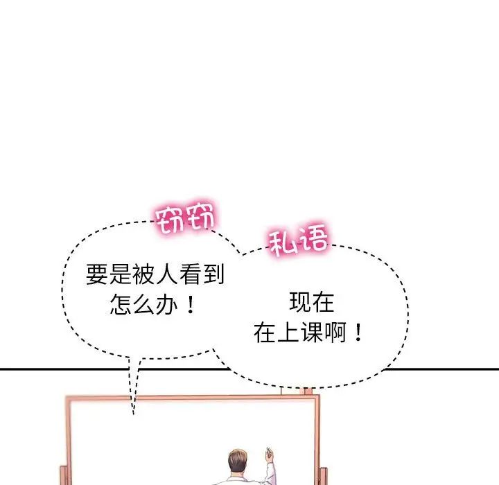 双面人第9話