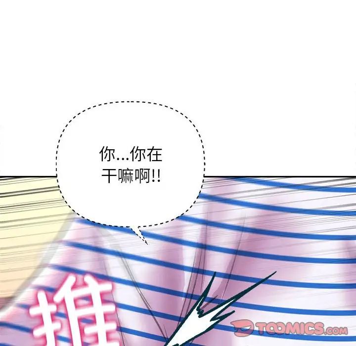 双面人第9話