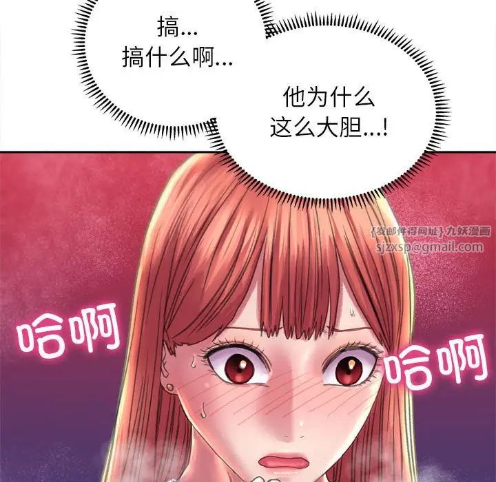 双面人第9話