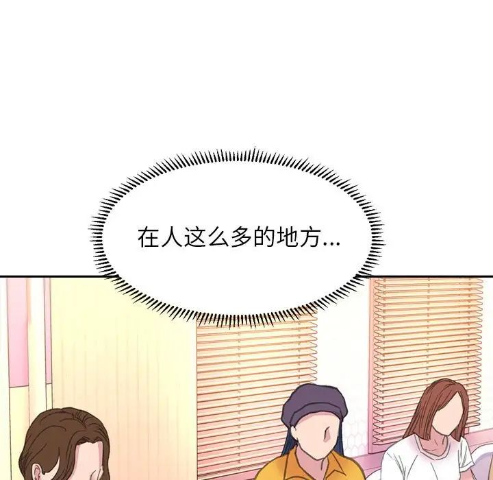 双面人第9話