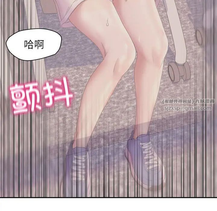 双面人第9話
