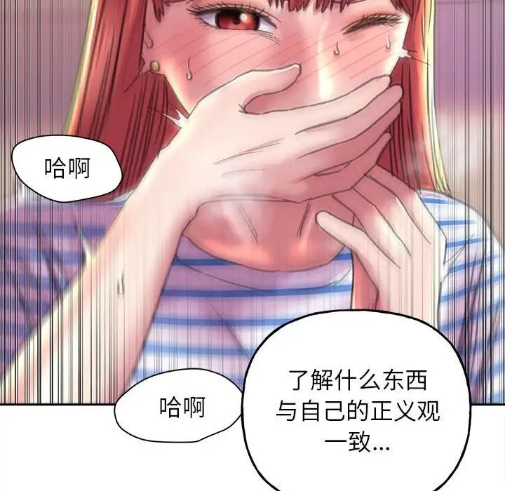 双面人第9話