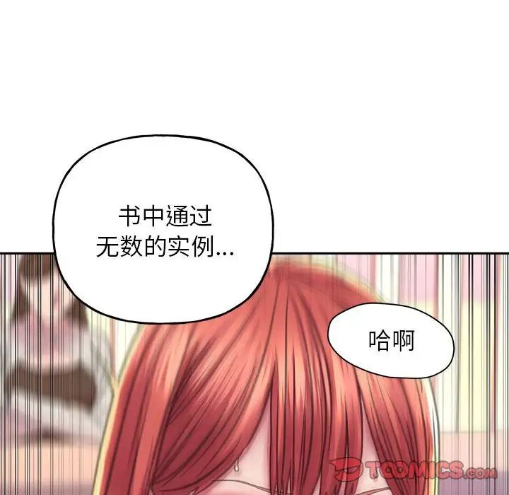 双面人第9話