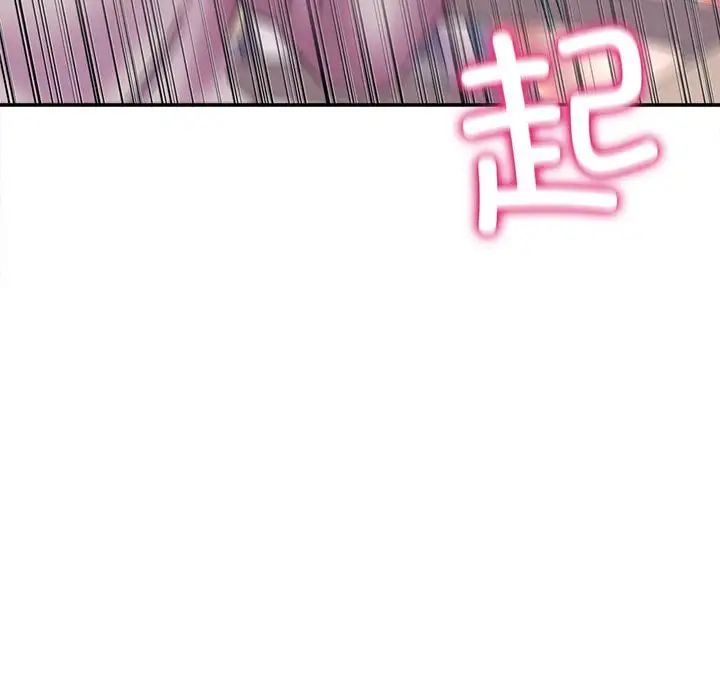 双面人第9話
