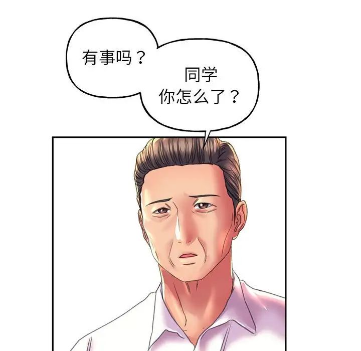 双面人第9話