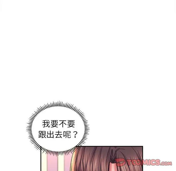 双面人第9話