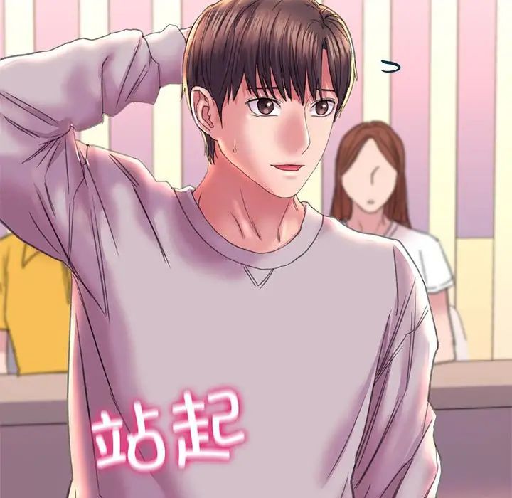 双面人第9話