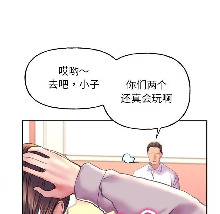 双面人第9話