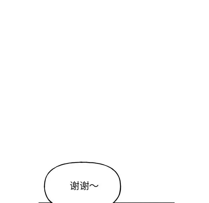 双面人第9話