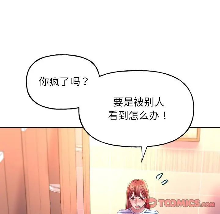 双面人第9話