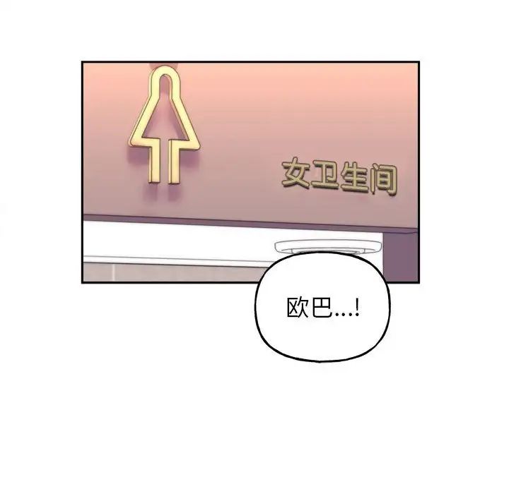 双面人第9話