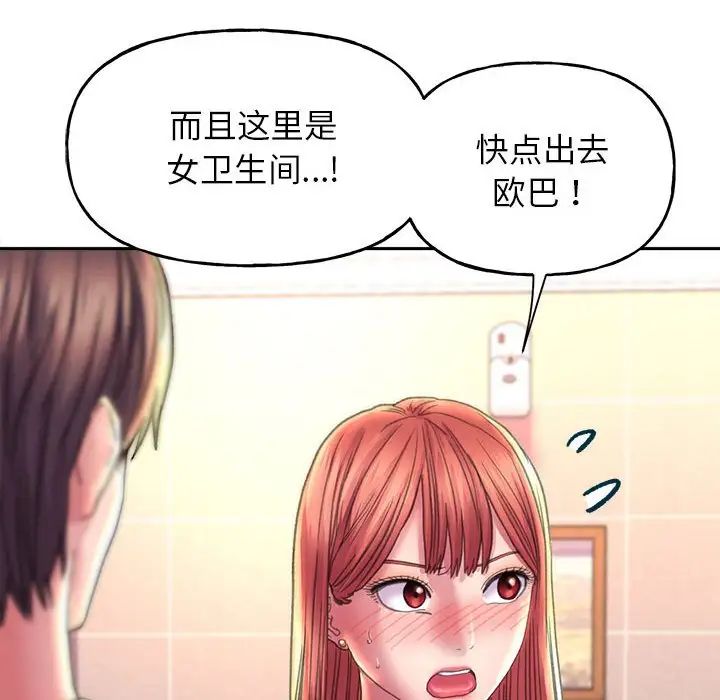 双面人第9話